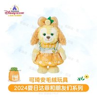 2024上迪 夏日系列 SS娃 可琦安