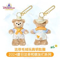 2024上迪 夏日系列 吊娃 達菲