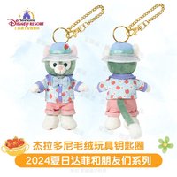 2024上迪 夏日系列 吊娃 托尼