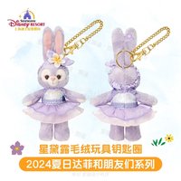 2024上迪 夏日系列 吊娃 