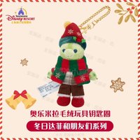 上海迪士尼2023冬日聖誕系列 吊娃 