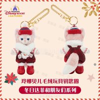 上海迪士尼2023冬日聖誕系列 吊娃 