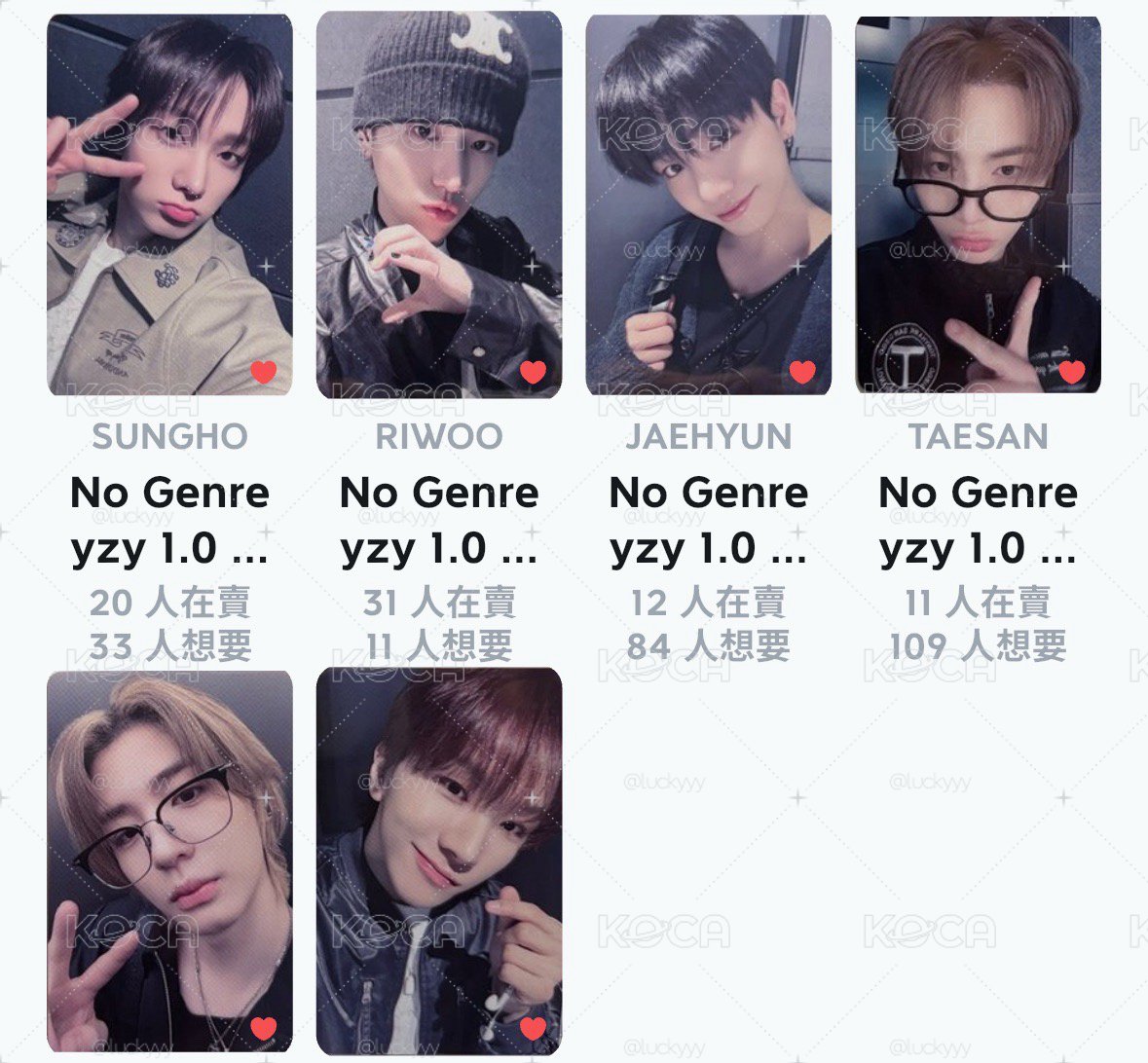 yzy簽售1.0 一套