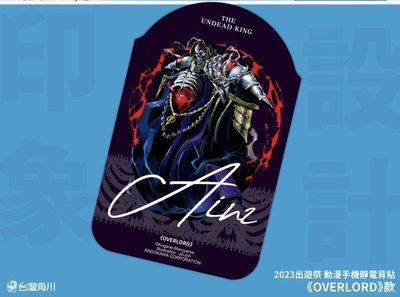 角川 春之出遊祭 動漫手機靜電背貼 艾莉同學 不存在的戰區  不起眼 狼辛 義妹 刀劍