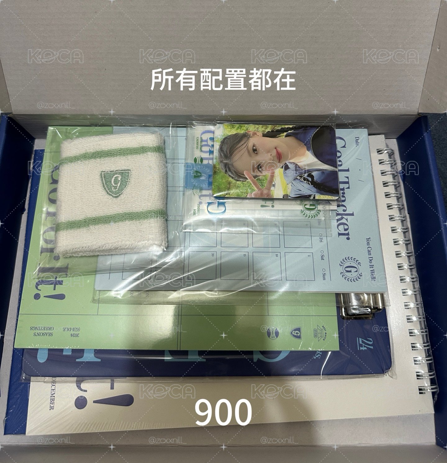 2024年曆全專