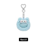 2025 FM jyp TWINZY 毛絨 鑰匙圈 徽章套 RyuJJI
