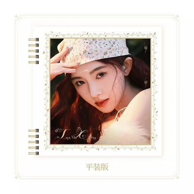 代購 鞠婧祎九周年專輯