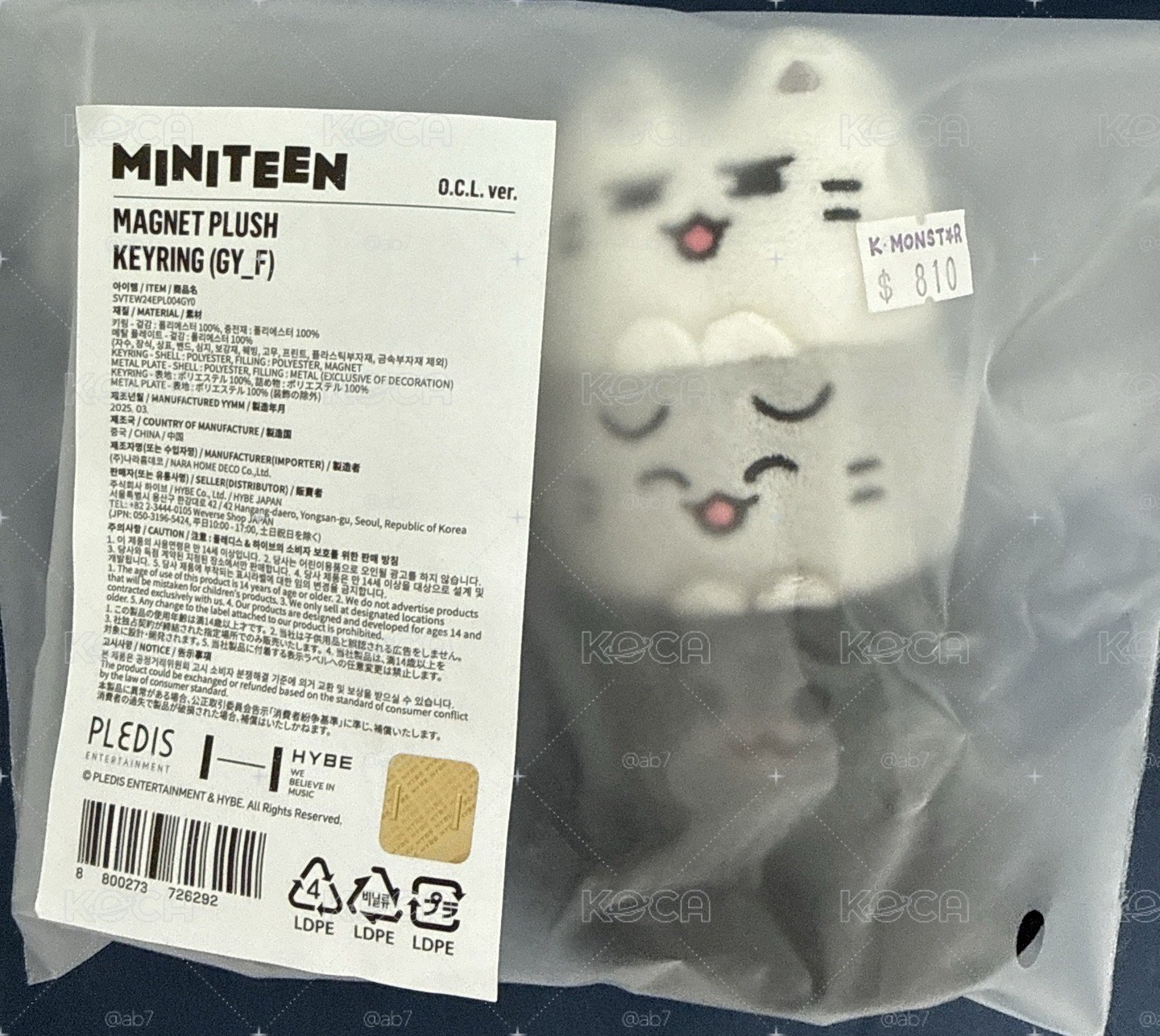 miniteen 坐娃 俊