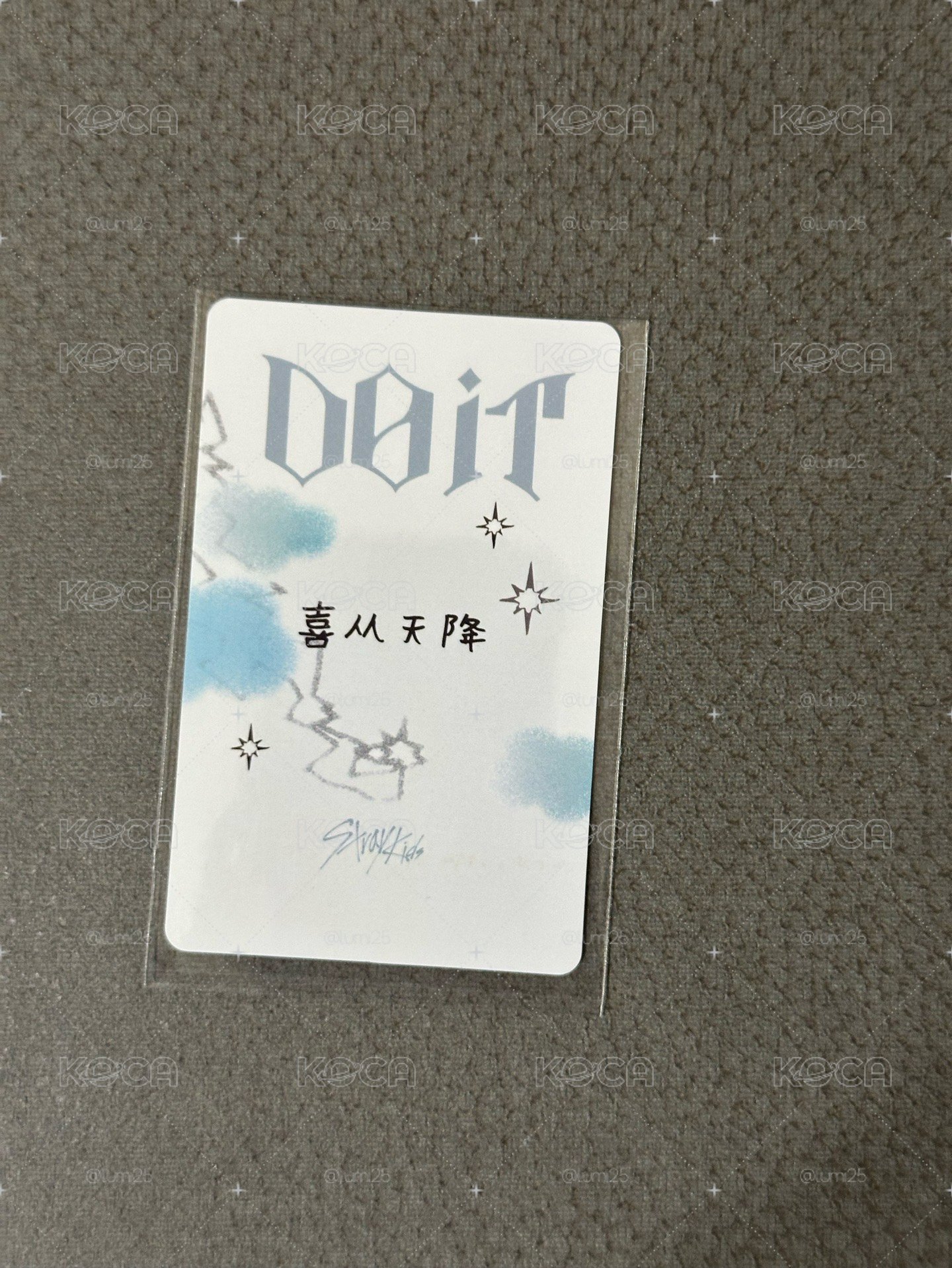 DO IT kms 2.0 簽售旻