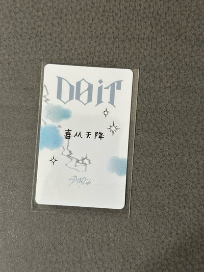 DO IT kms 2.0 簽售旻
