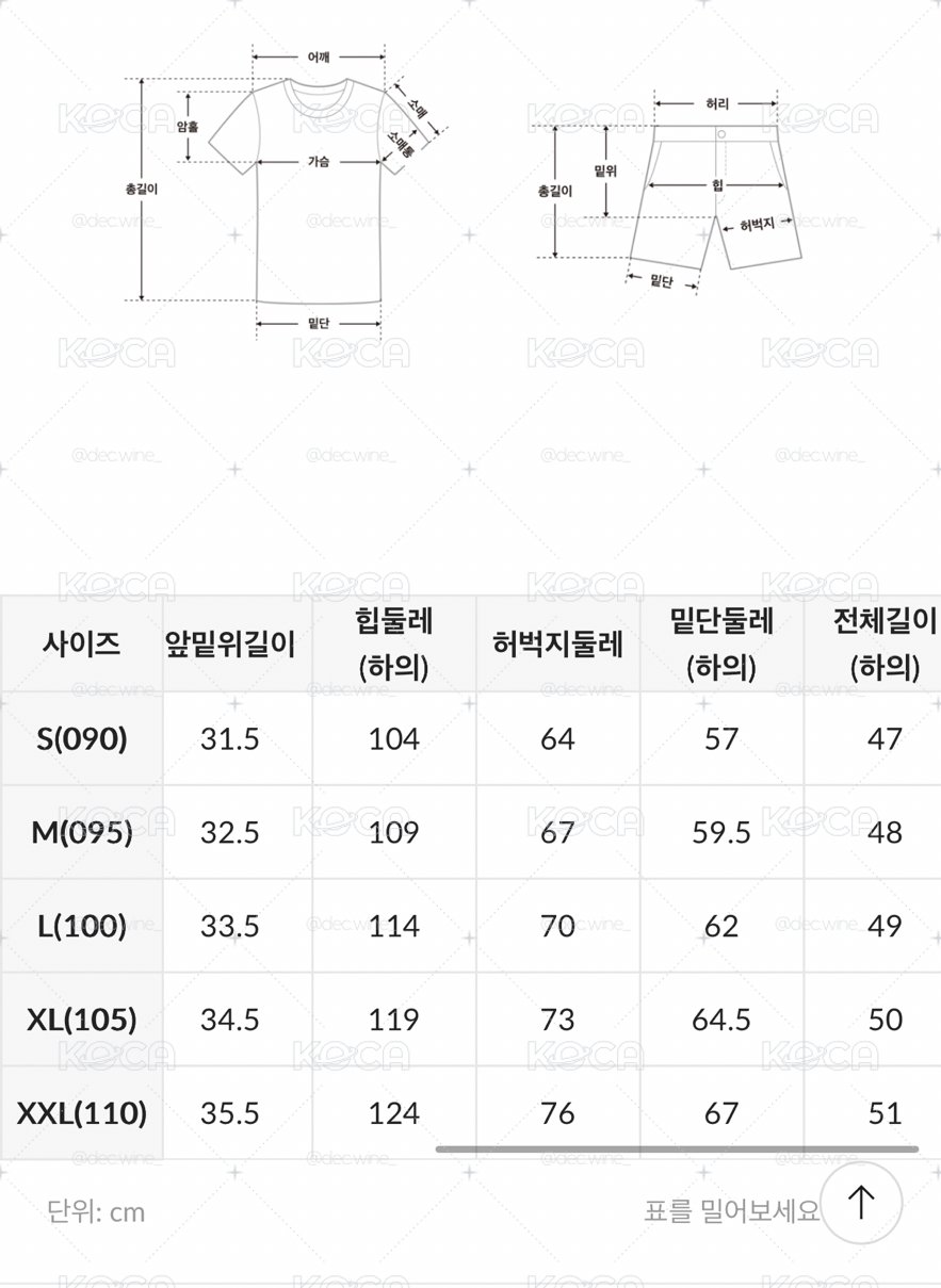8月中回台寄出🚚Sanrio睡衣