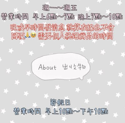 其實平日我很閒 可以找我聊天
