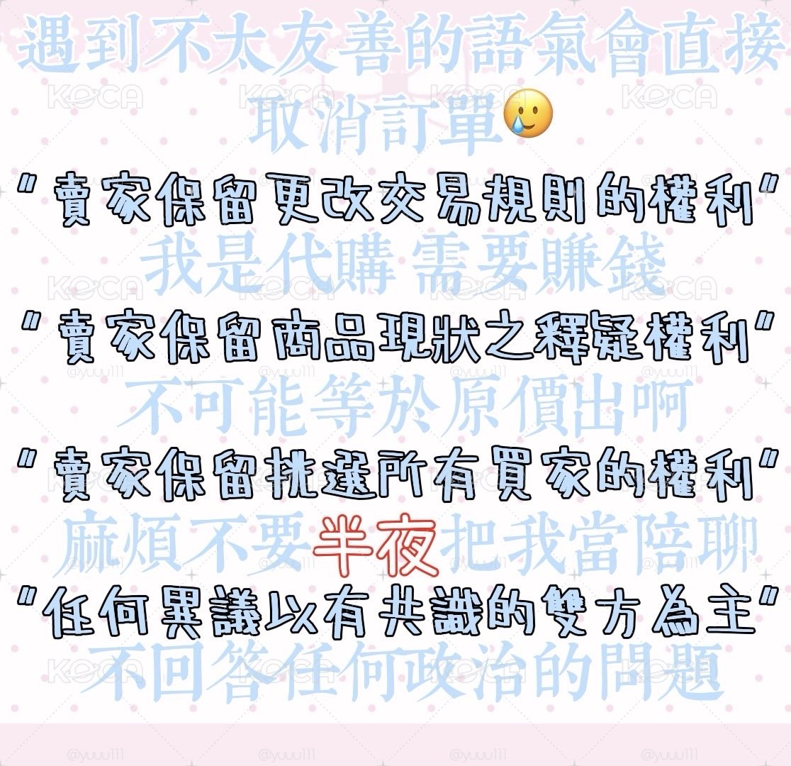 其實平日我很閒 可以找我聊天
