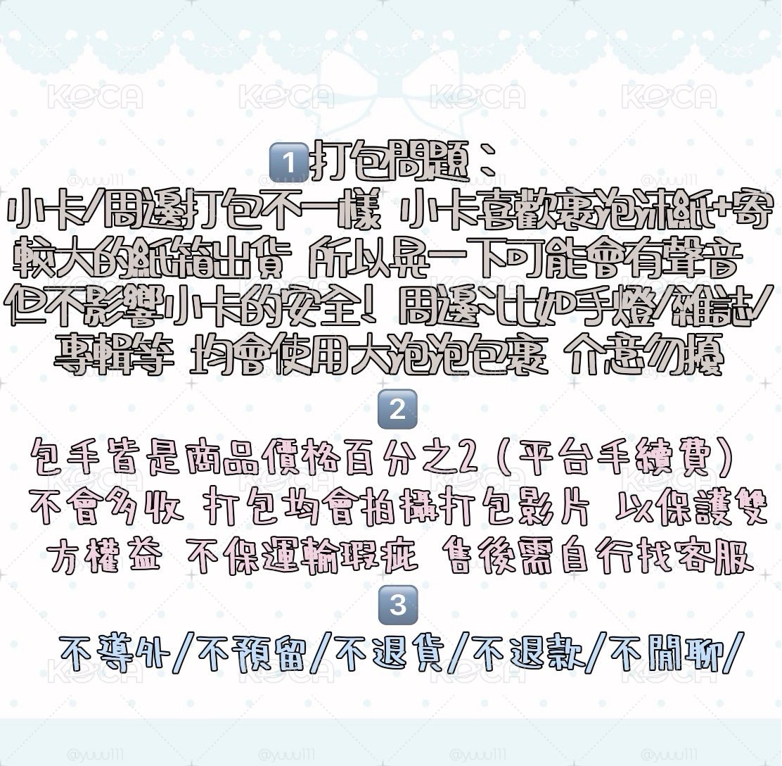 其實平日我很閒 可以找我聊天