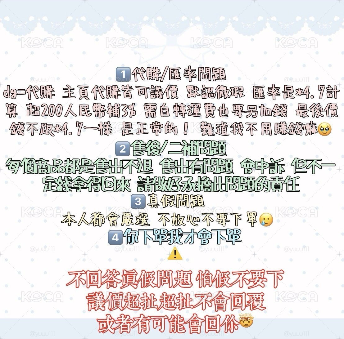 啦啦啦啦
