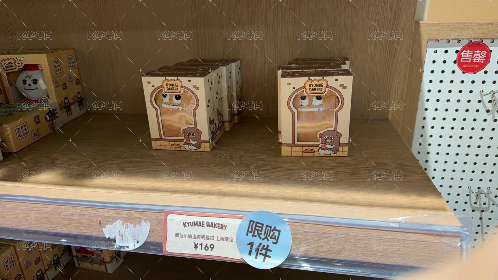 上海二號小偷圭美