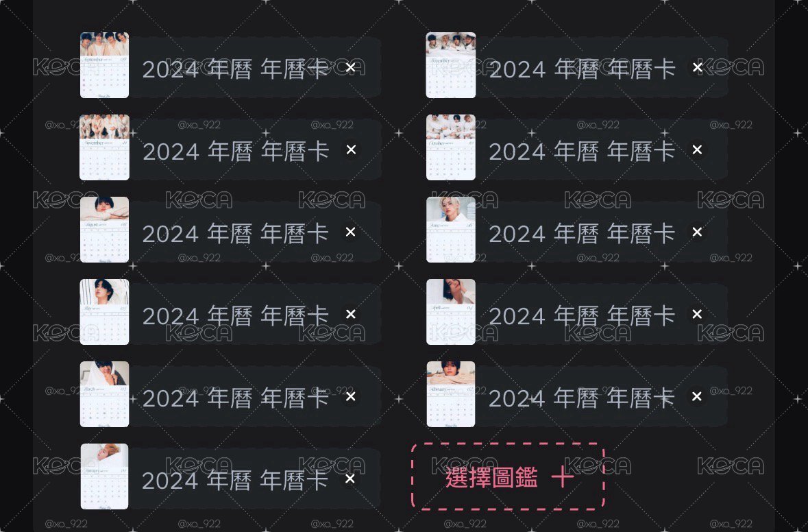 少7月年曆卡