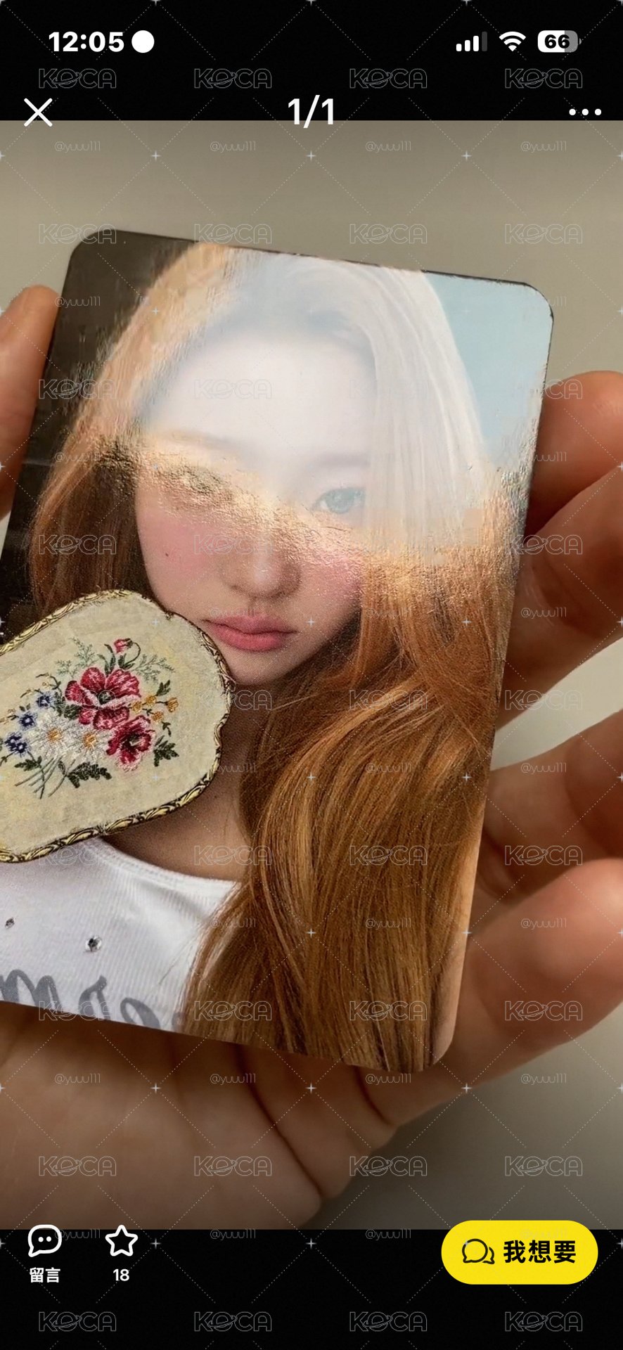 dg stella手鍊+卡