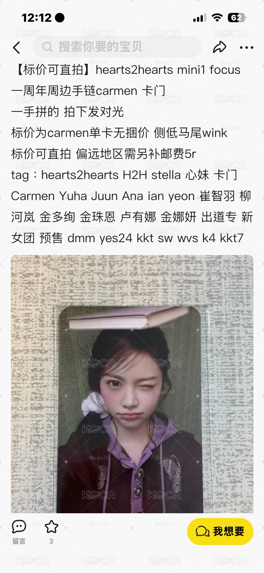 dg carmen單卡