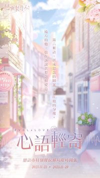 百日寄情 心語輕寄