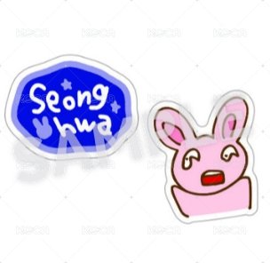 星貼紙（需多帶任一標示⭕）