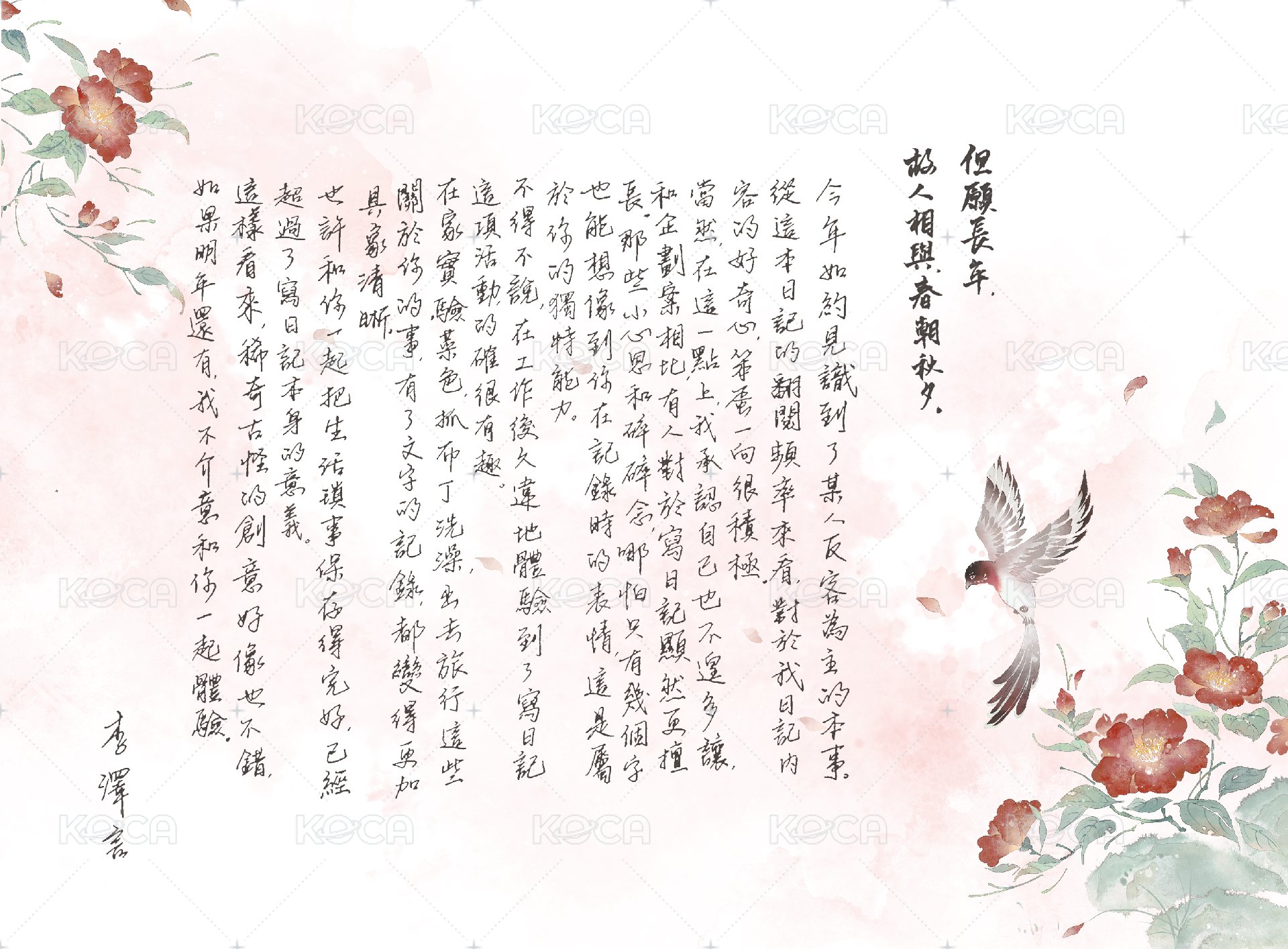 官方提供圖檔（請注意使用規範）