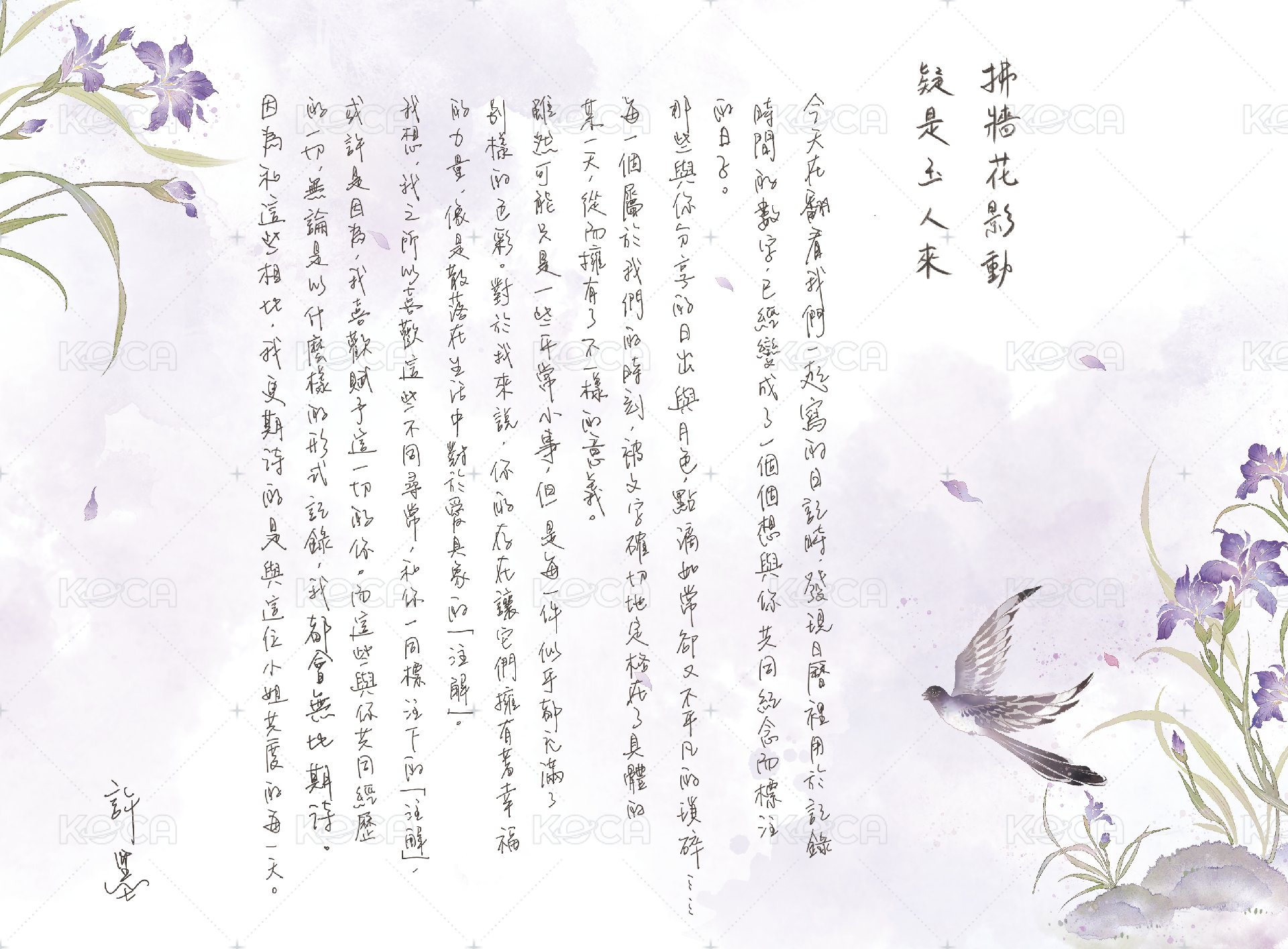 官方提供圖檔（請注意使用規範）