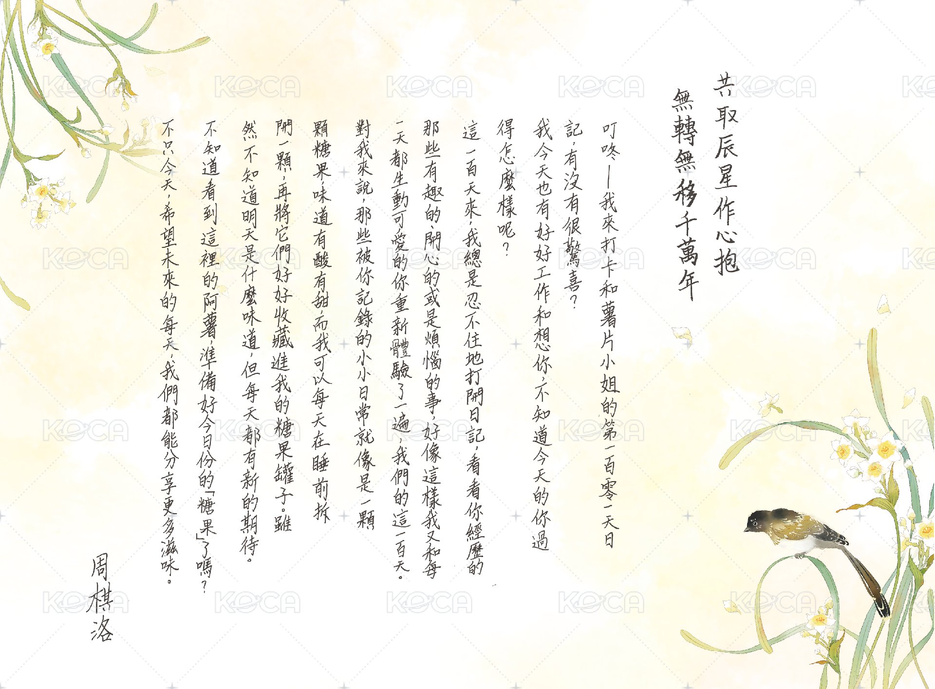 官方提供圖檔（請注意使用規範）