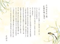 官方提供圖檔（請注意使用規範）
