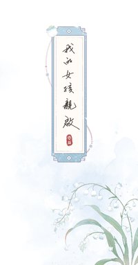 官方提供圖檔（請注意使用規範）