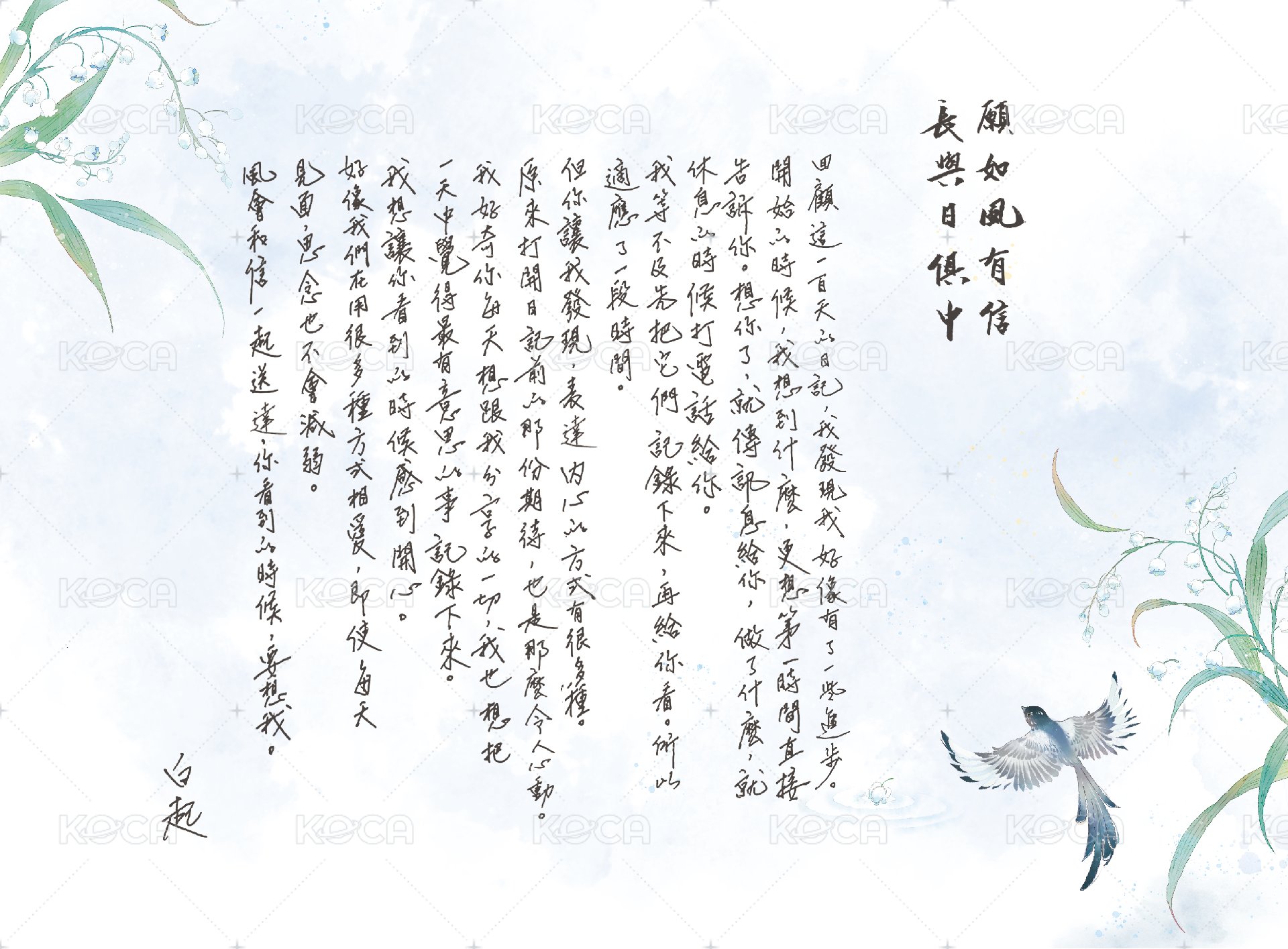 官方提供圖檔（請注意使用規範）