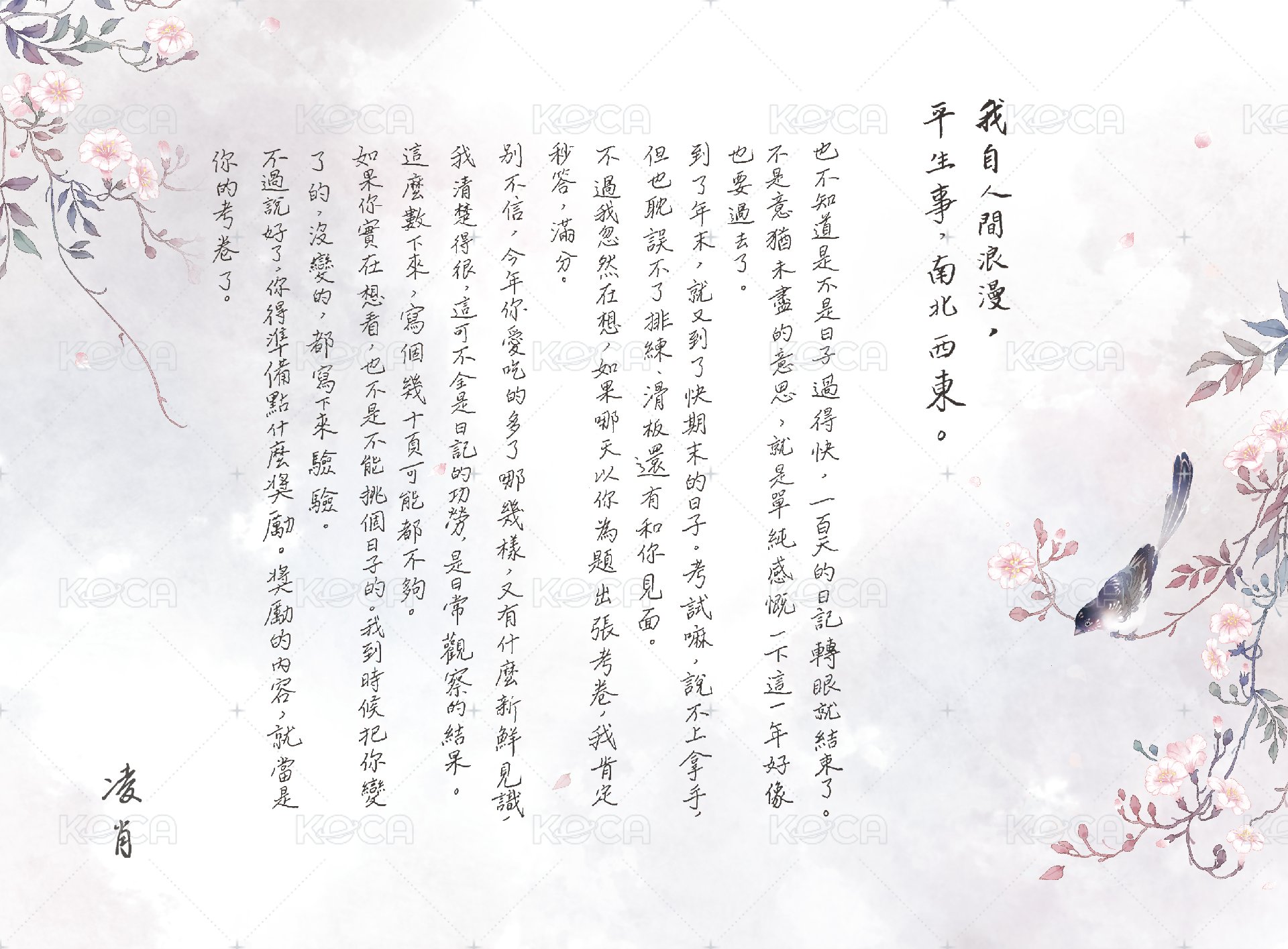 官方提供圖檔（請注意使用規範）