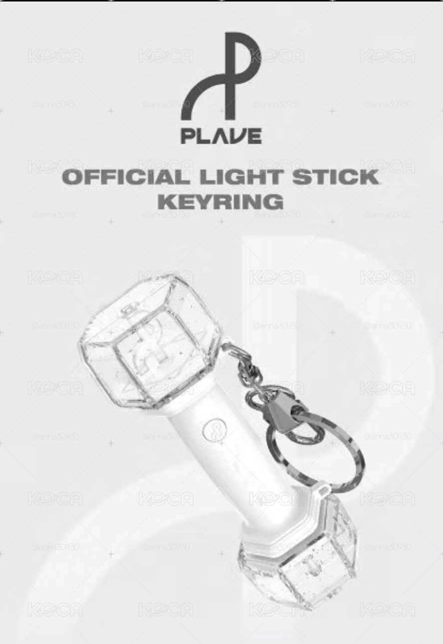 PLAVE 手燈鑰匙圈