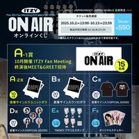 2025 FM 日本 線上 一番賞
