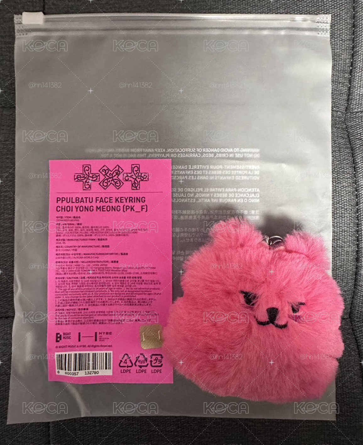 彬迷八火龍果