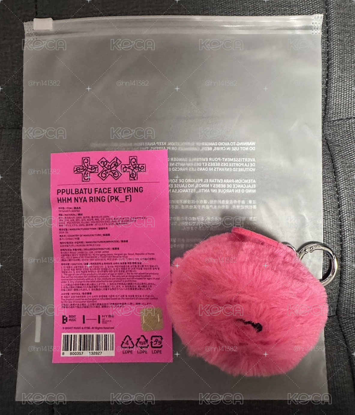 寧迷八火龍果