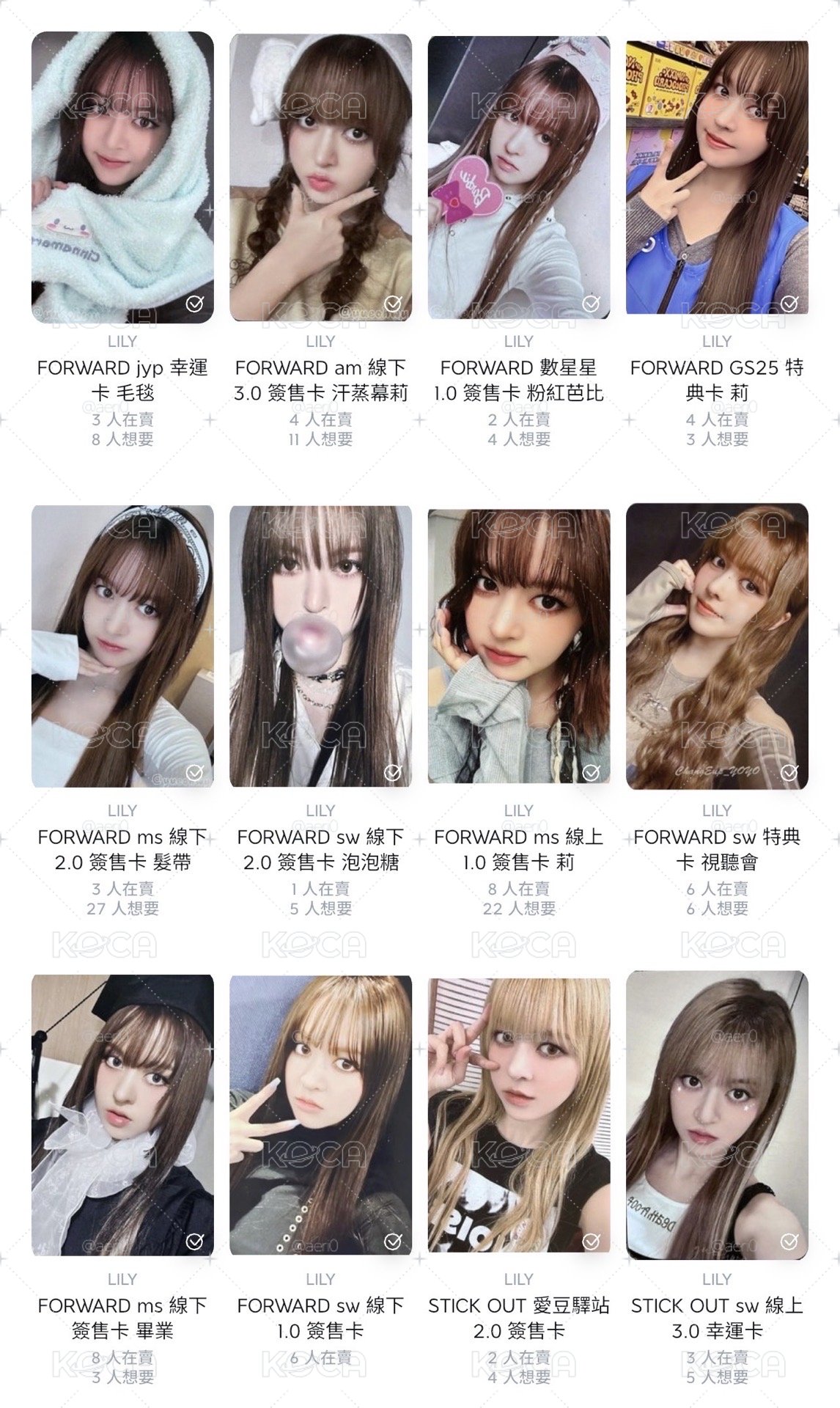 莉 / 小卡