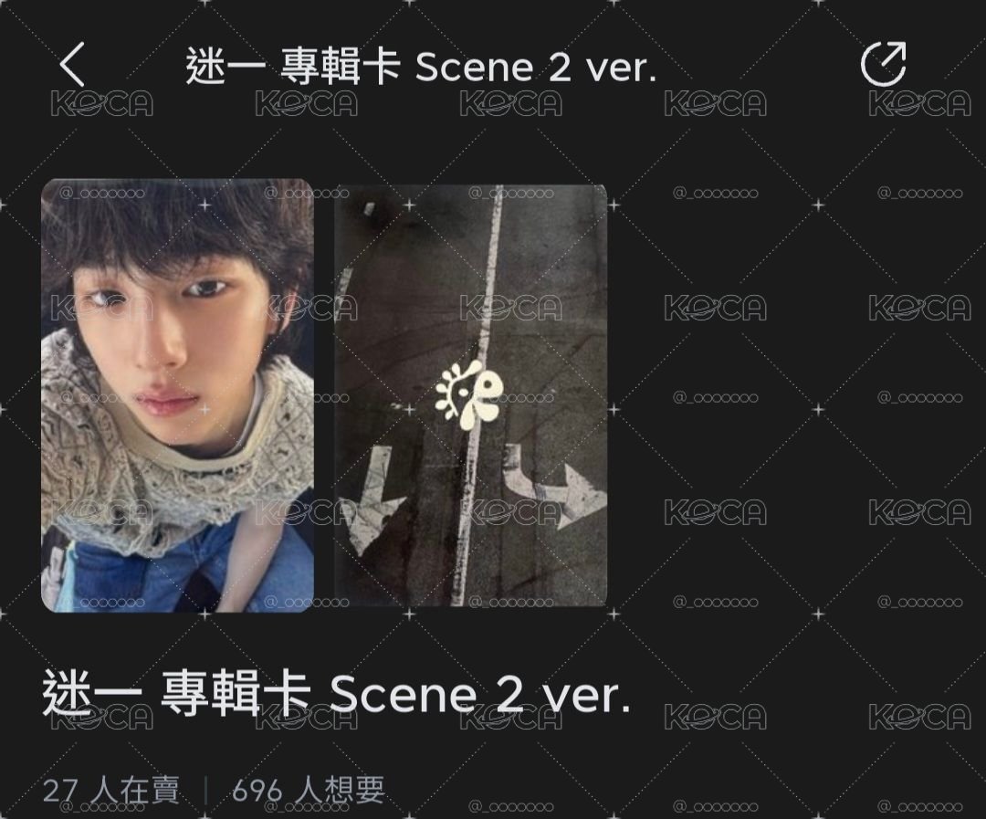 迷一s2訓