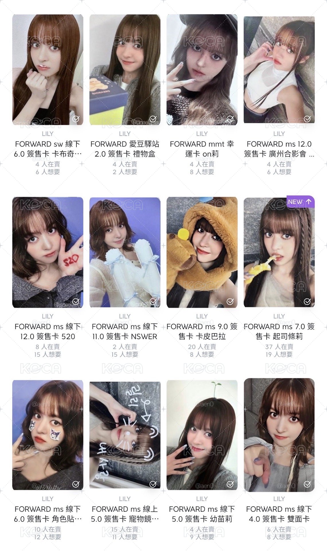莉 / 小卡
