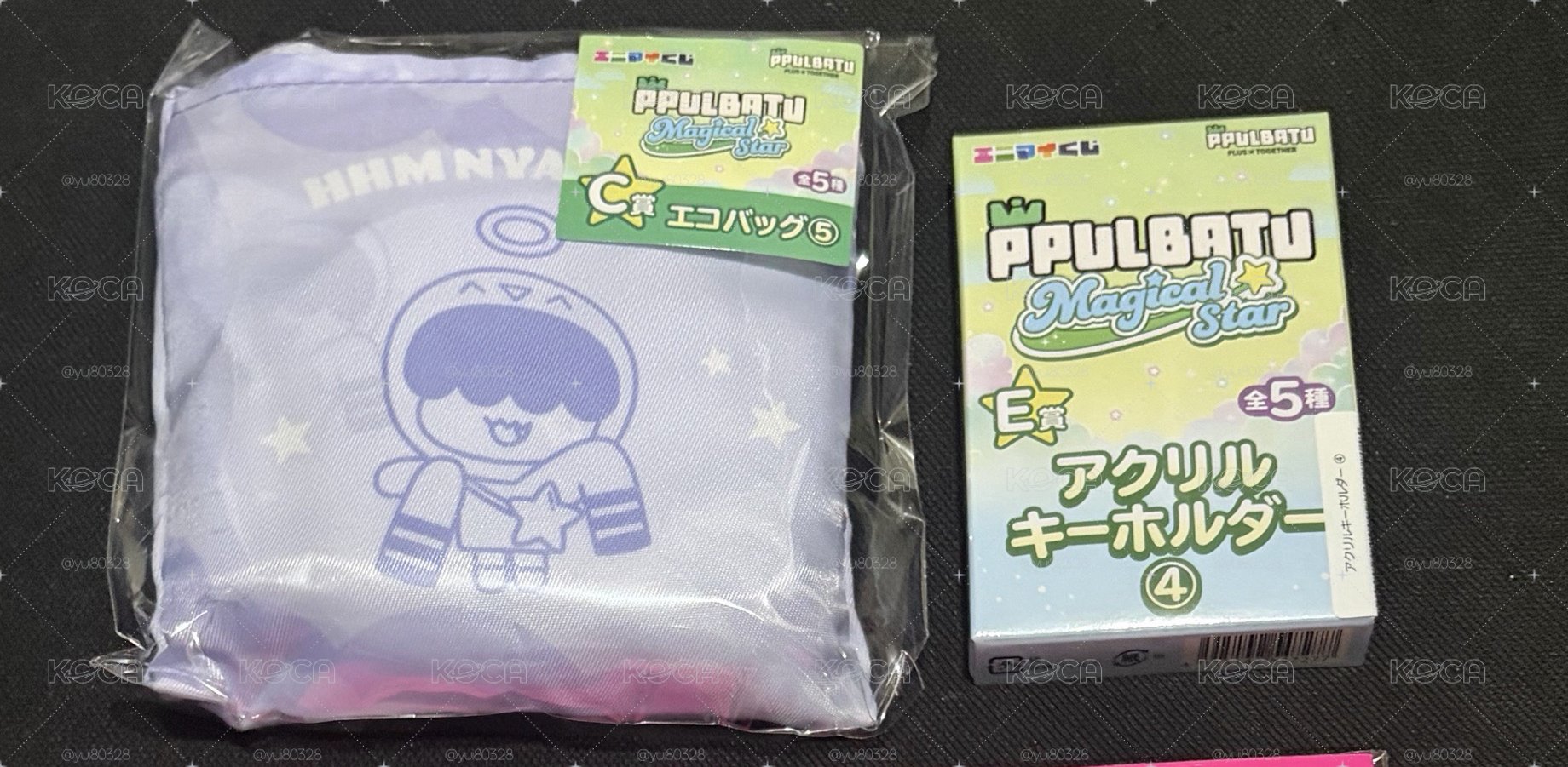（現貨）角巴兔一番賞 哼呀寧環保袋 松喵吊飾