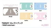 三巡, 2025 FM 日場 生寫真 毛絨卡冊