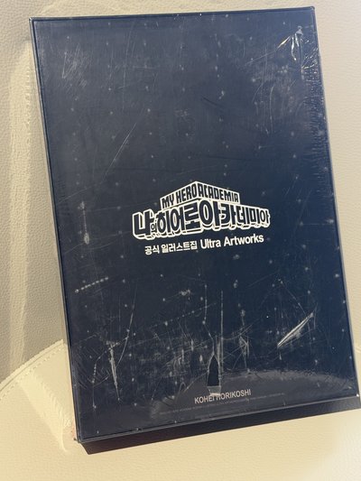我的英雄學院官方插畫集 Ultra Artworks 韓文版 韓國壓克力週邊特別版 🇰🇷