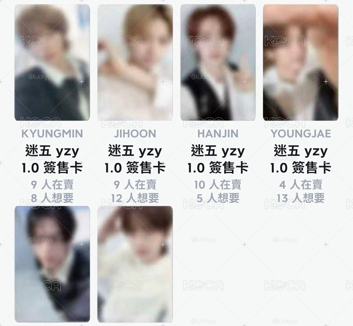yzy簽售1.0 一套