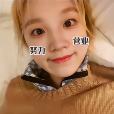 琦卡出清