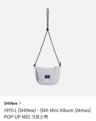 SHINee 6th Mini Album [Atmos] POP-UP MD 彩虹娃娃/隨機陽光娃娃吊飾/斜背包