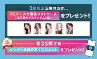 2025 FM 日場 答題卡