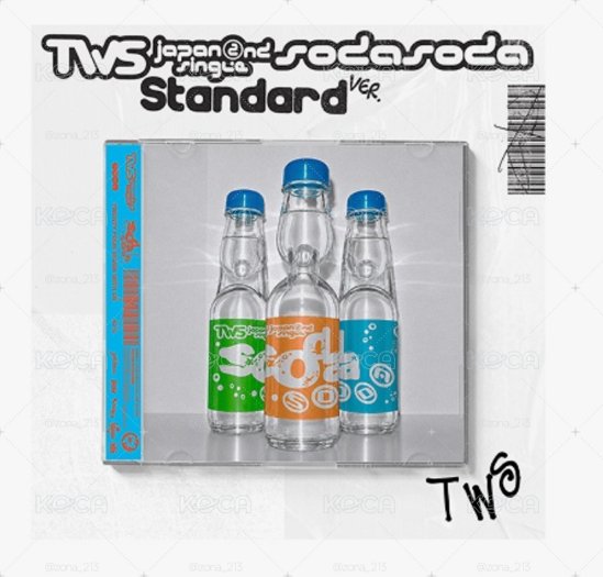 TWS SODA SODA 日專 應募專