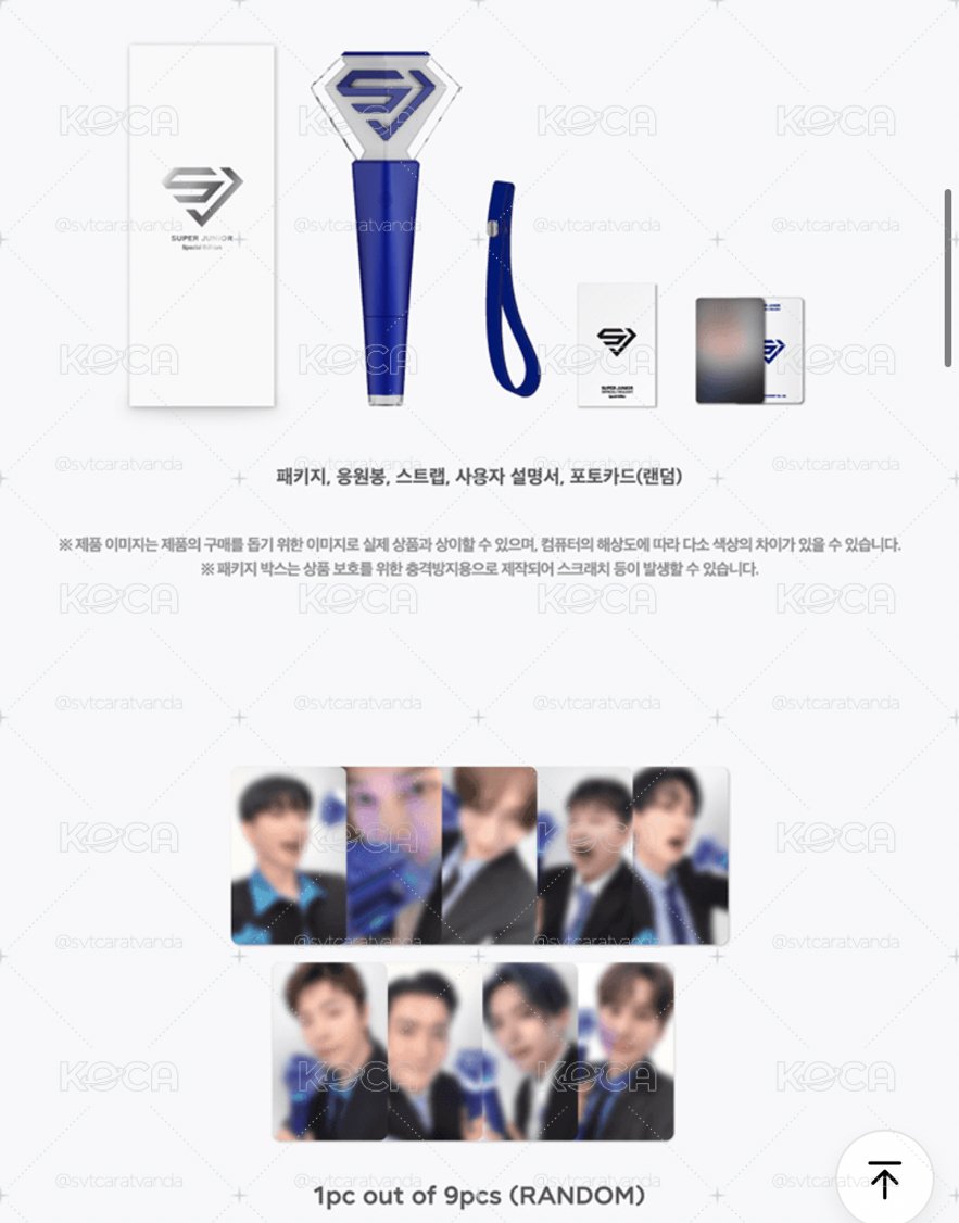 全新Super junior OFFICIAL FANLIGHT Special Edition手燈