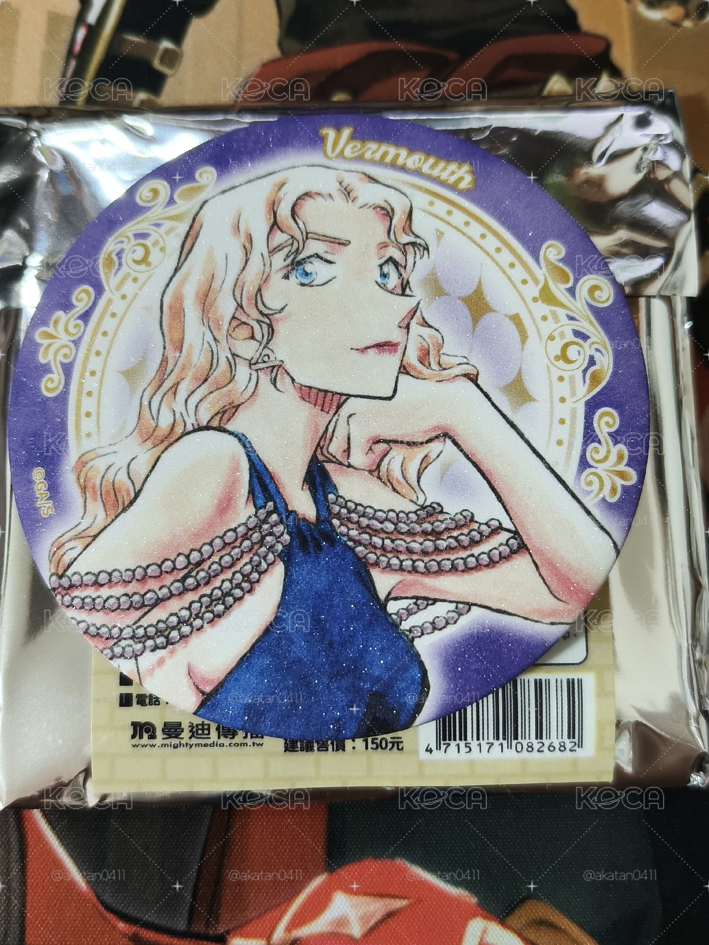 苦艾酒徽章