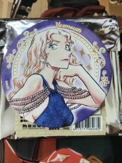苦艾酒徽章